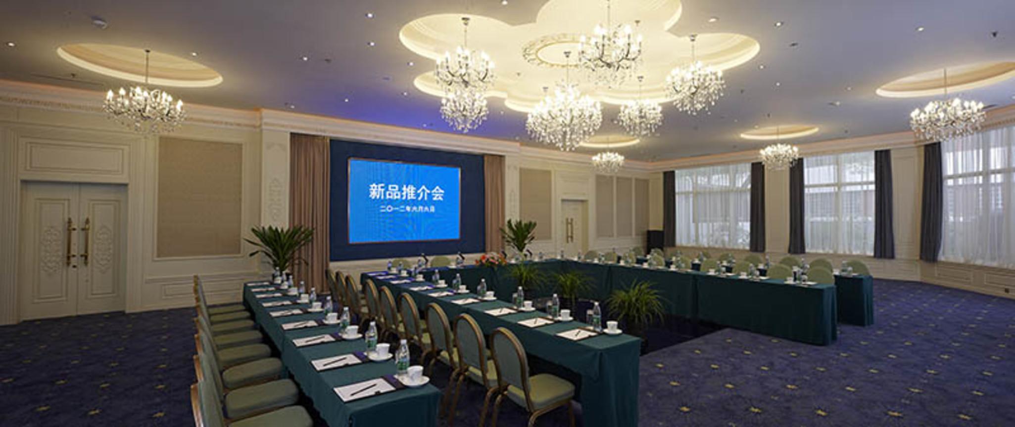 Citic Beijing Airport Shunyi